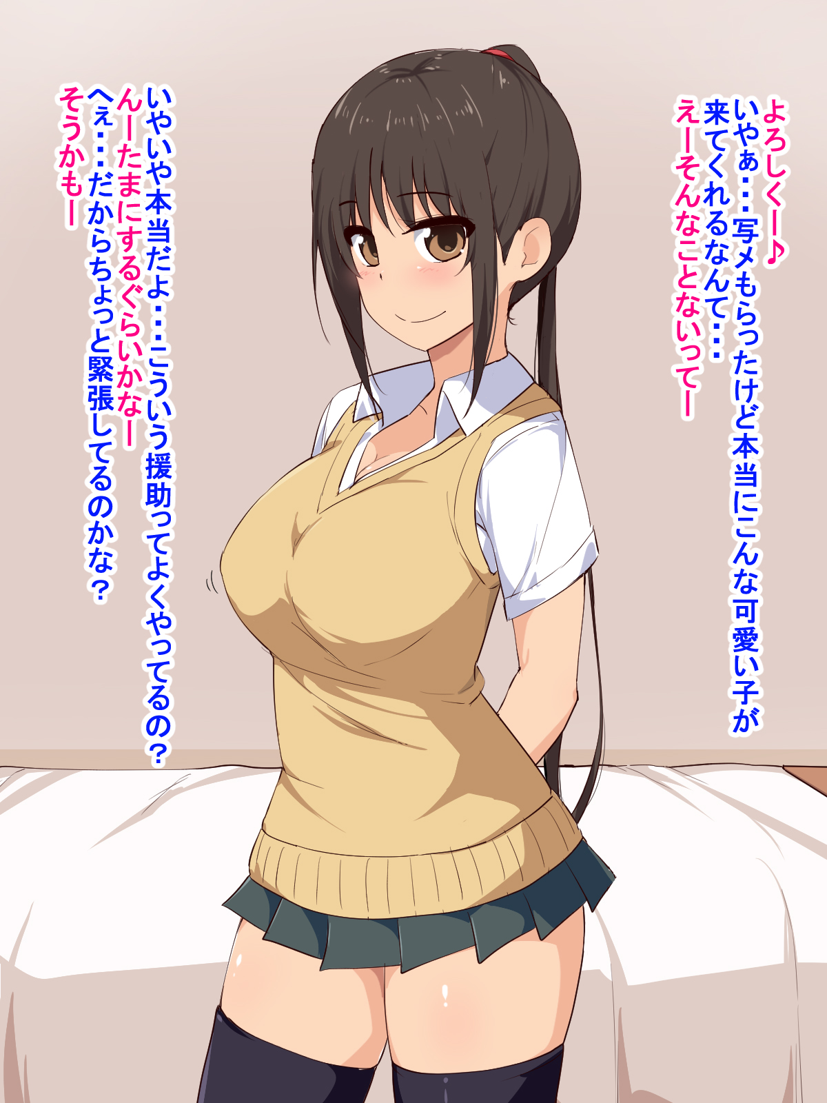 Seifuku Kita Kyonyuu no Ko to Enkou Dekiru to Omottara Doushiyoumonai Inran JK de Seieki Karappo ni Naru made Shiboritorareta Hanashi page 3 full