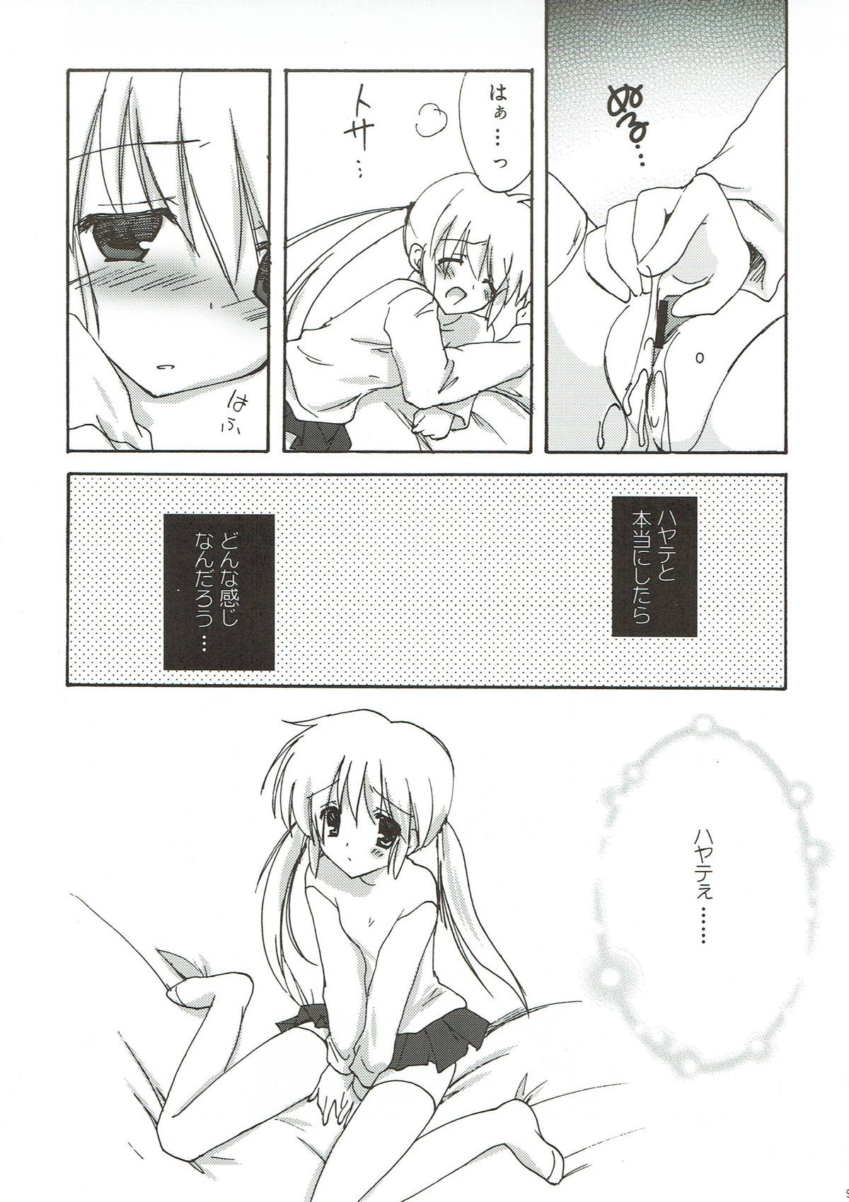 Ojou-sama no Onozomi Doori page 8 full