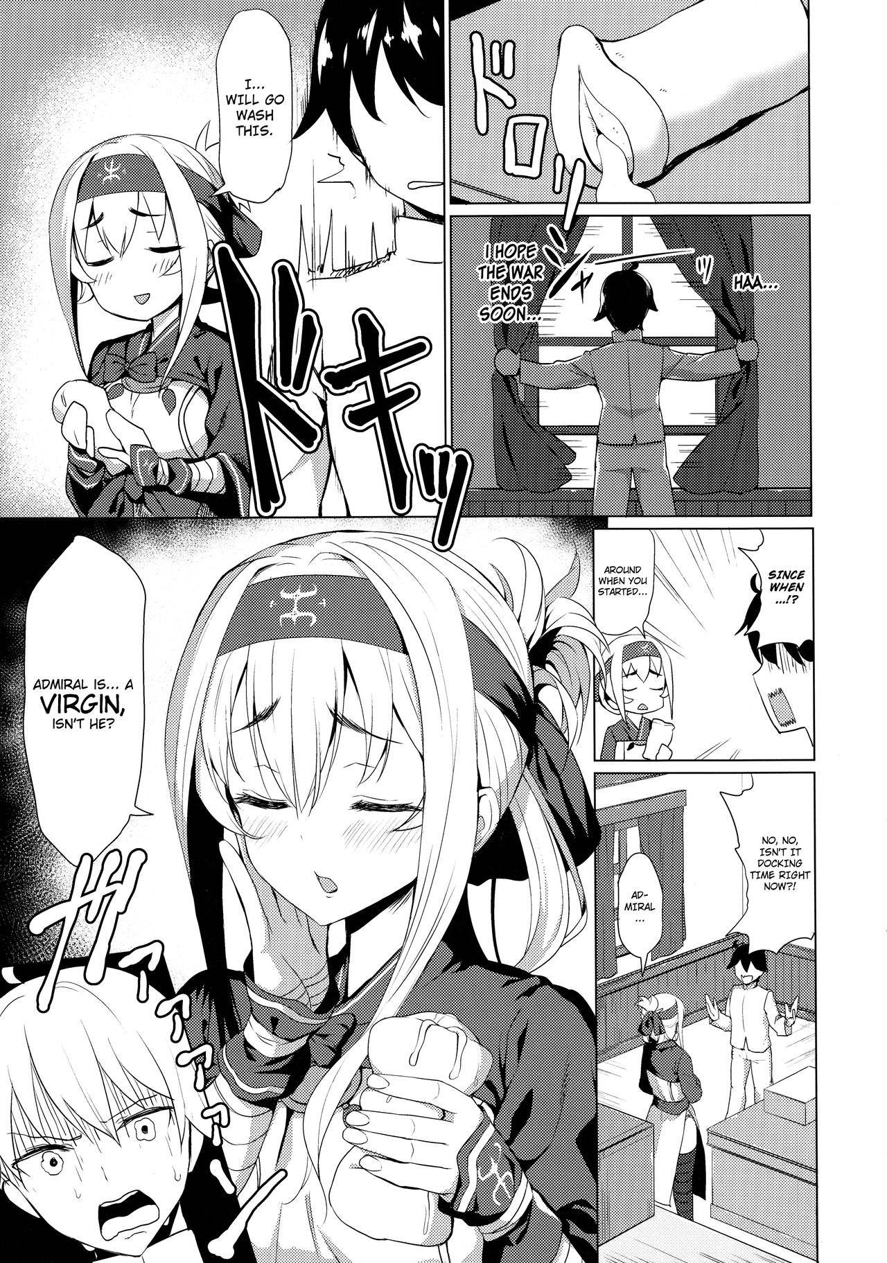 Kamoi no Doutei Sotsugyou Ukocanupkor page 6 full