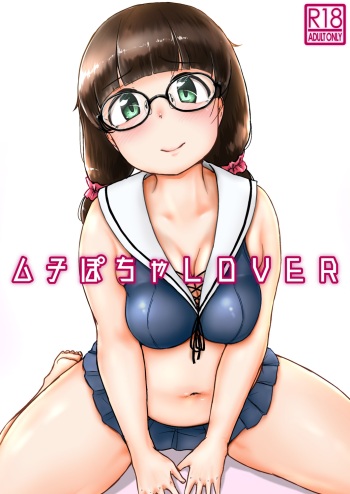 Muchi Pocha LOVER cover