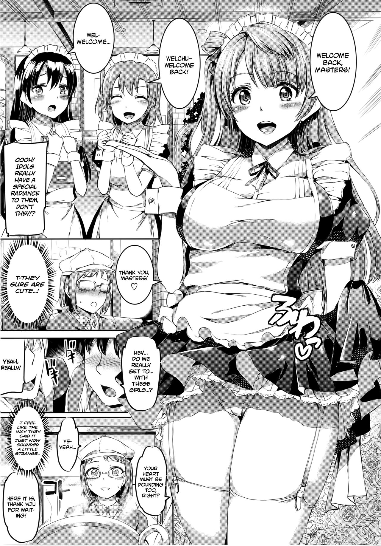 Maid Live! Ver.A-rise page 5 full
