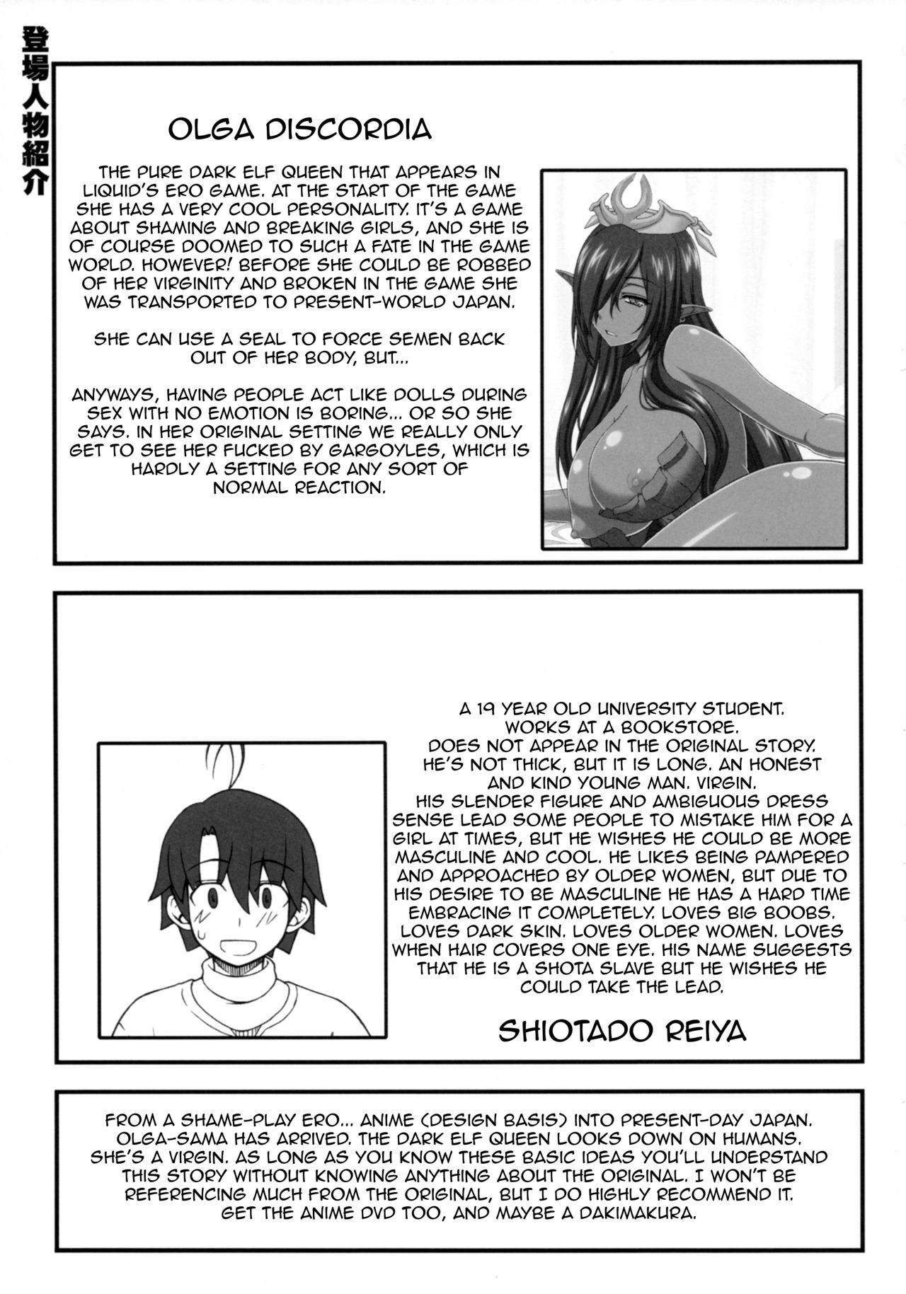 Kuro no Joou no Isekai Seikatsu page 2 full