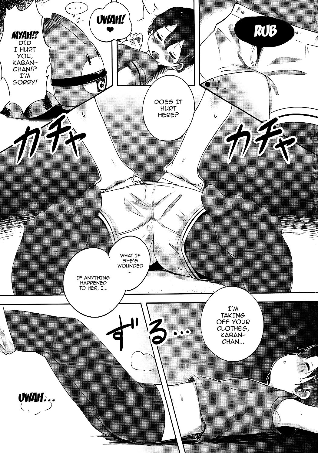 Kemono Ecchi Kansatsu Kiroku page 8 full