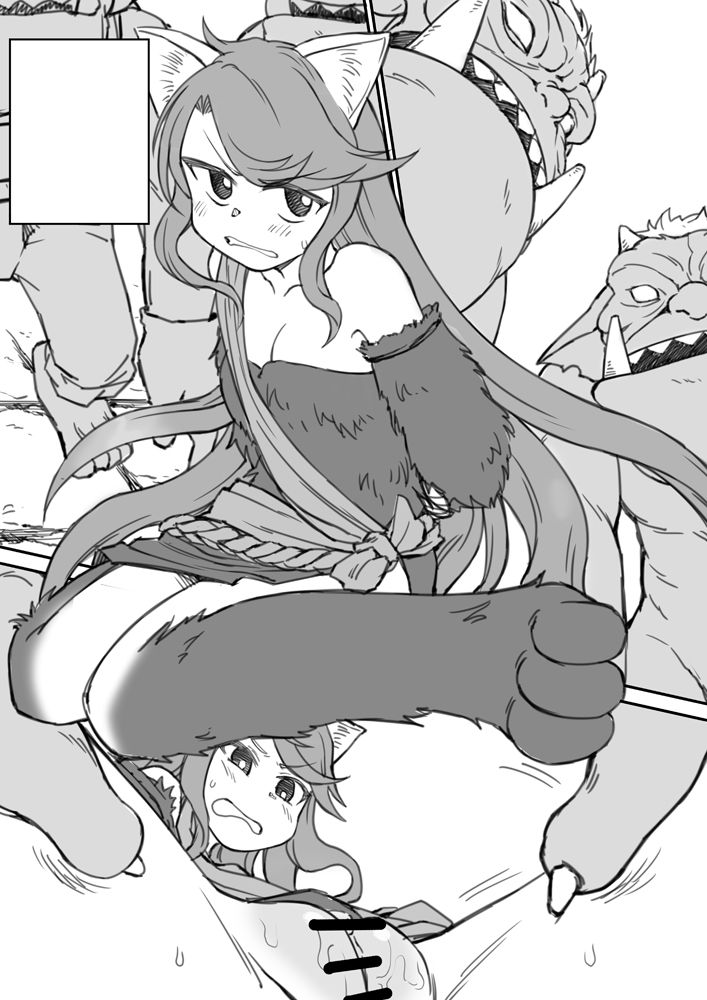 엘다망가 page 10 full