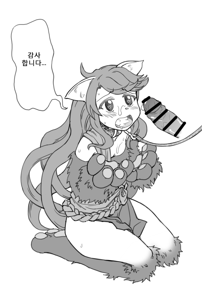 엘다망가 page 9 full