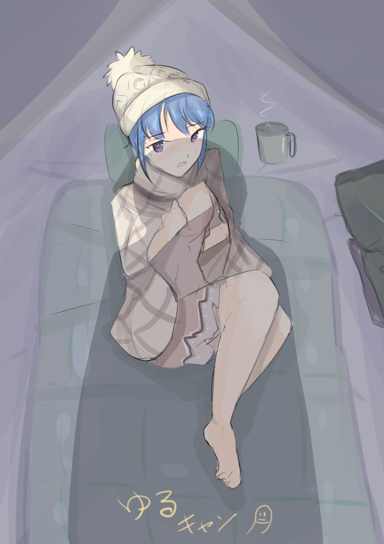 Rin o Yaru page 2 full