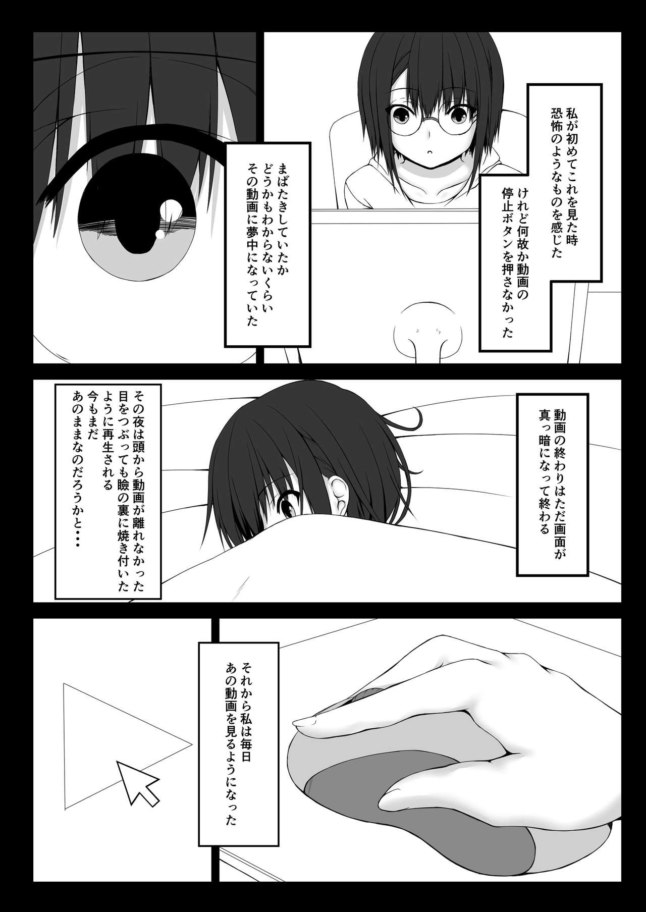 Kandenchi page 4 full