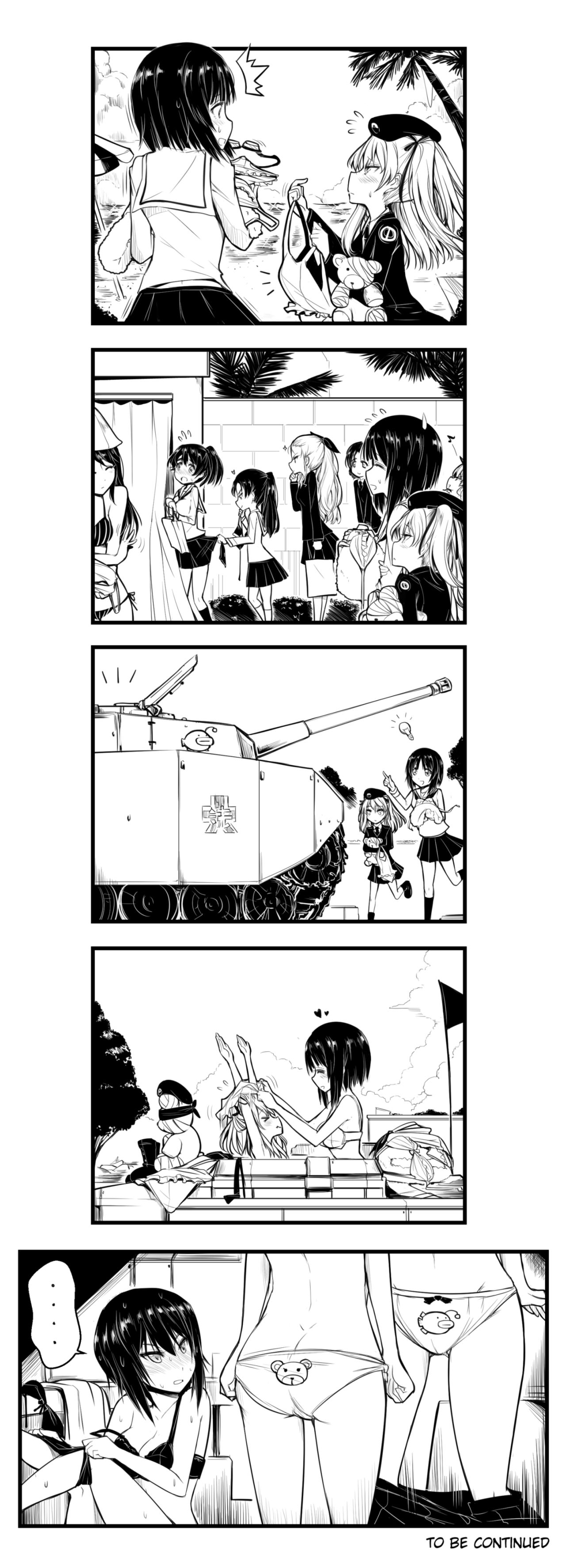 Nishizumi-ryuu! page 2 full