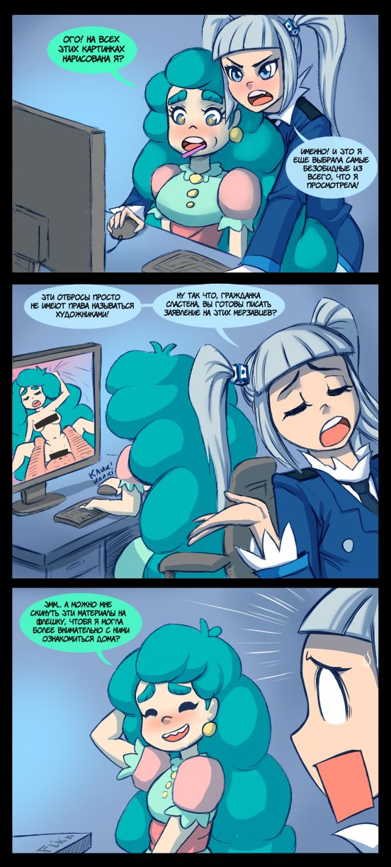 РКН-Тян М page 2 full