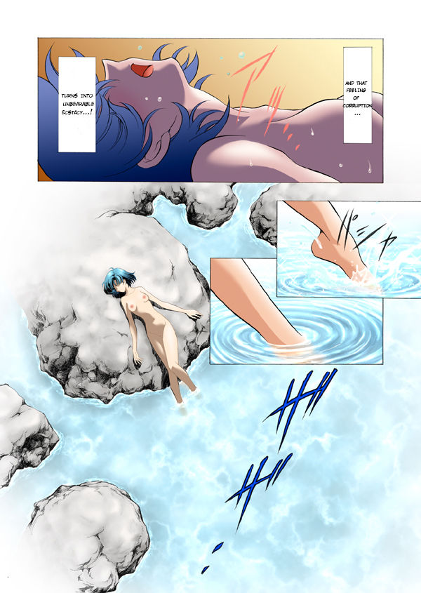 Mercury Tribe Plus page 5 full