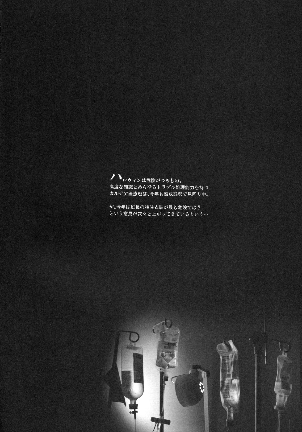 ejaculation management page 3 full