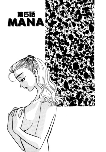 Mitsu Ch. 5 cover
