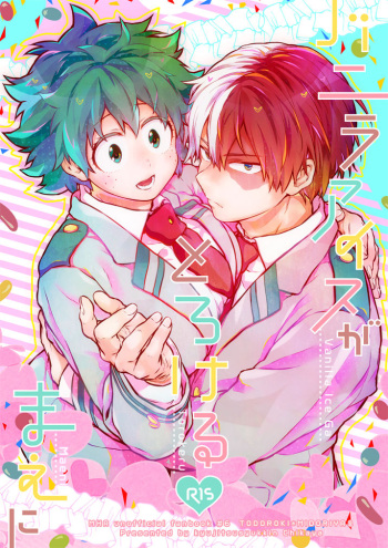 Vanilla Ice ga Torokeru Mae ni cover