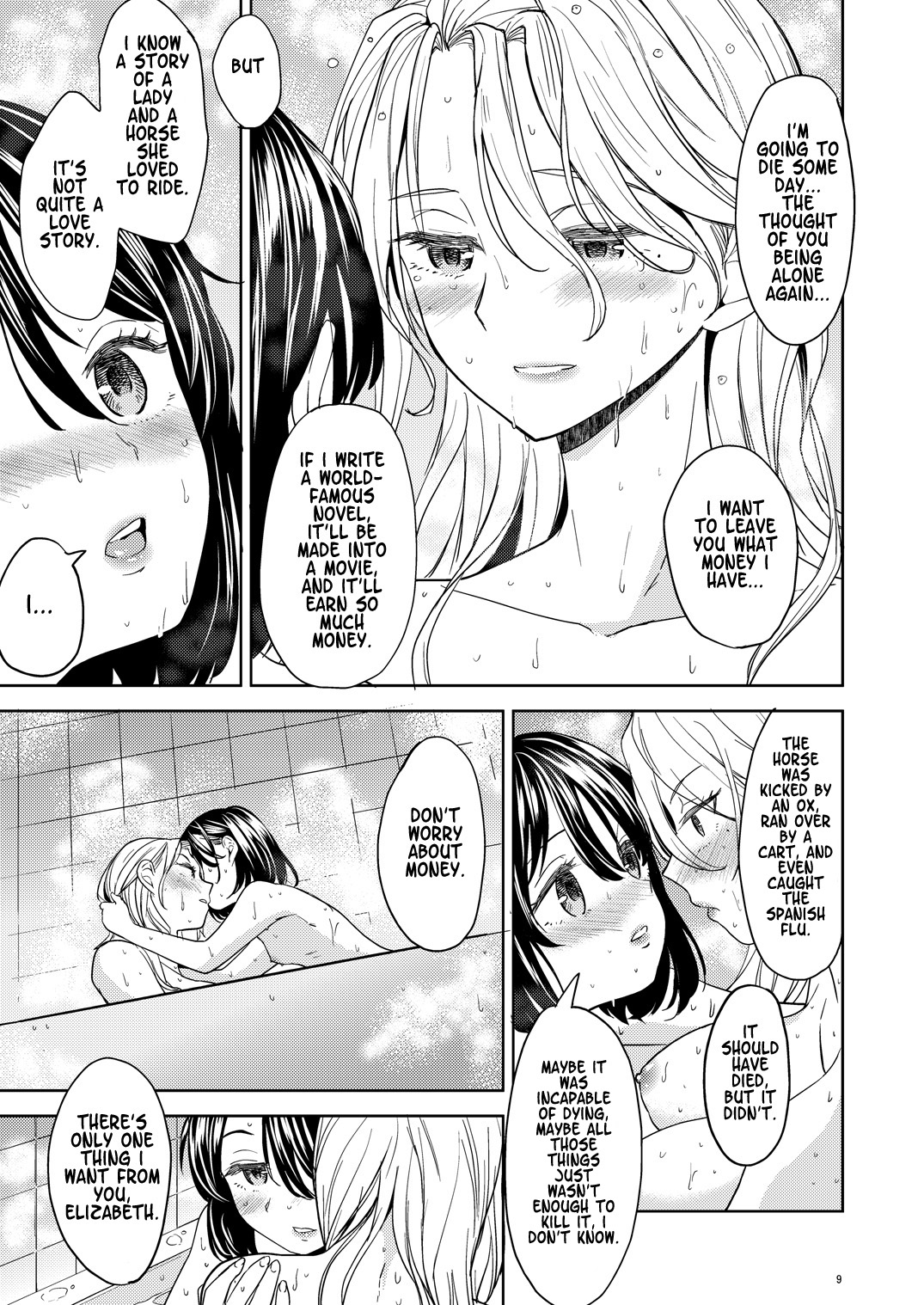 Tsuzureori Niwa | Tapestry Chapter Two page 10 full