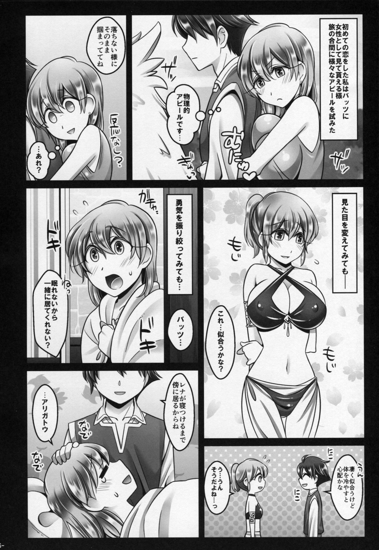 Bartz Lenna page 5 full