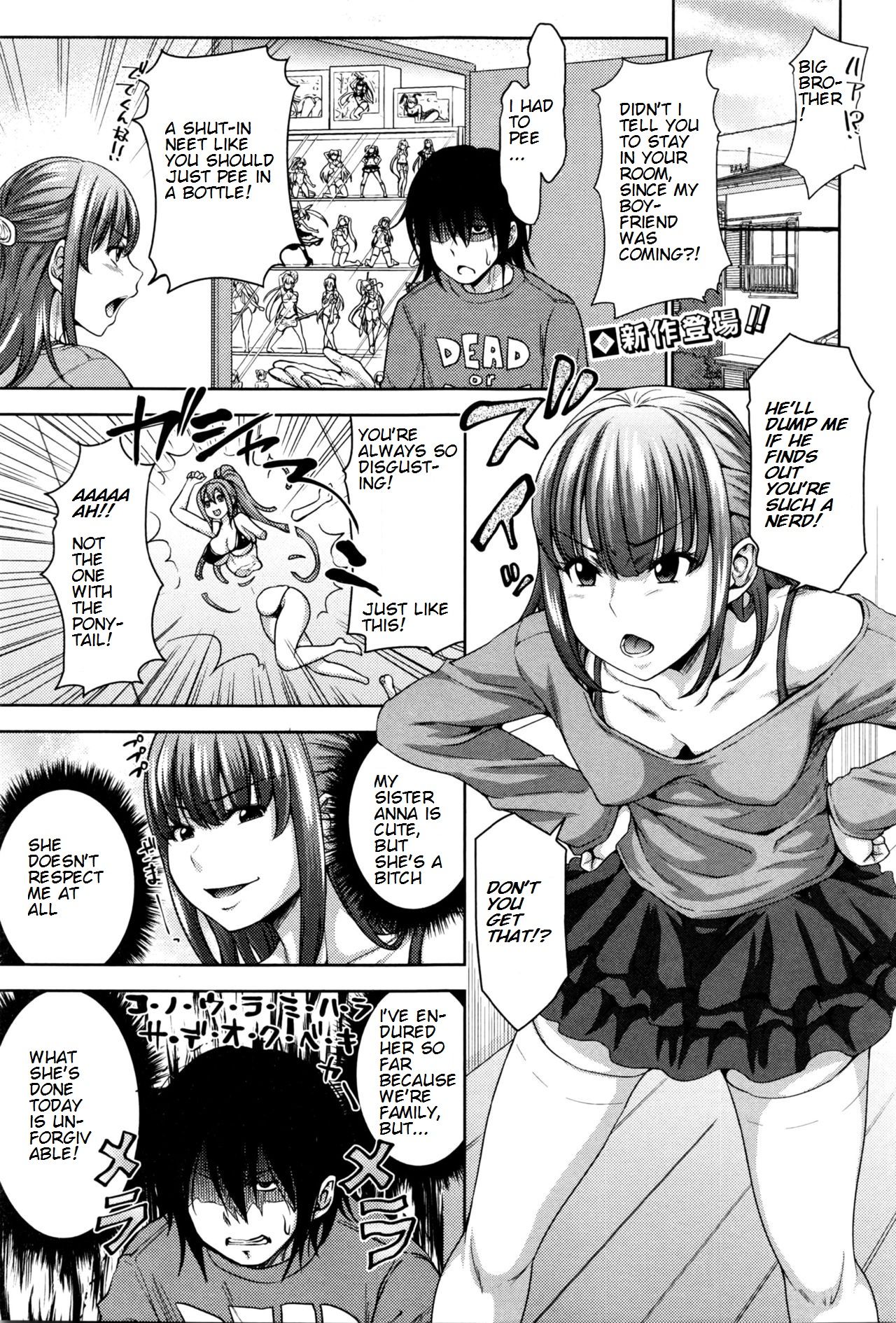 Imouto wa Boku no Ayatsuri Figure | My Sister Is My Puppet page 1 full