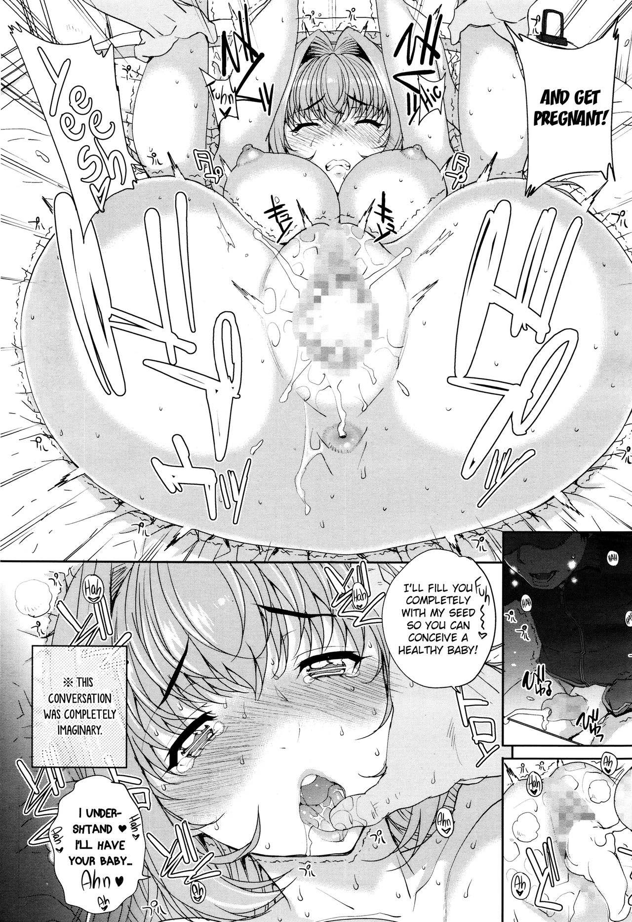 N Imagination page 5 full