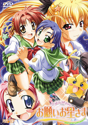 Onegai Ohoshi-sama cover