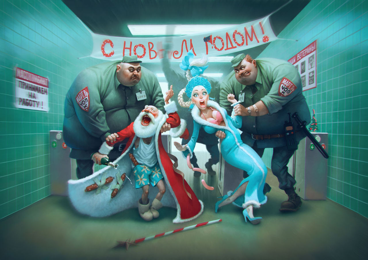 Новый Год page 5 full