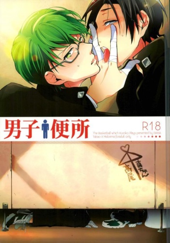 Danshi Benjo cover