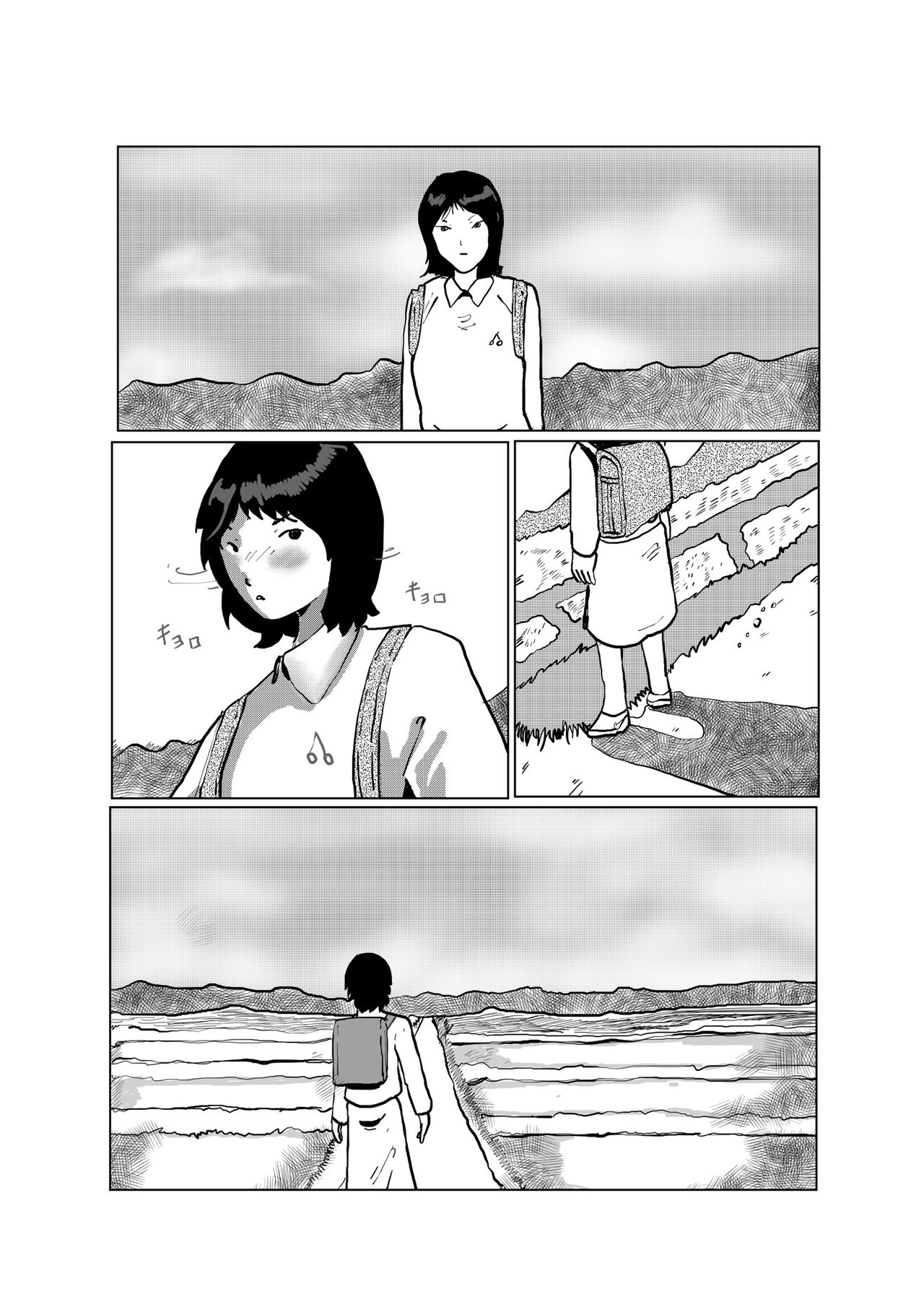 野糞をプロデュース page 1 full