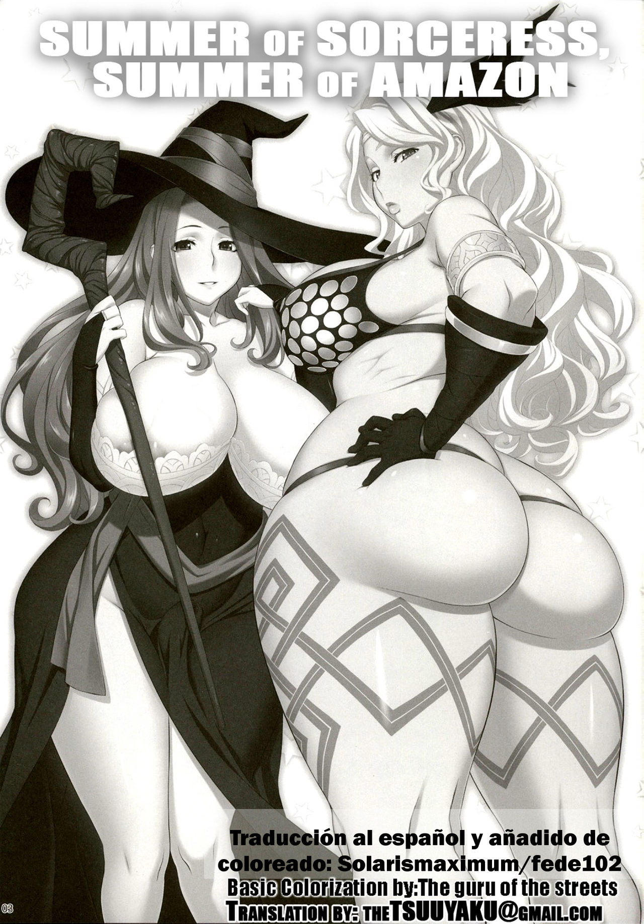 Sorceress no Natsu, Amazon no Natsu. | Summer of Sorceress, Summer of Amazon page 2 full