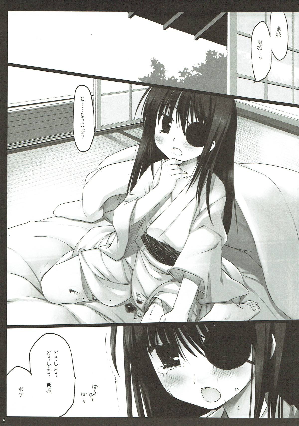 Classic 4 page 4 full