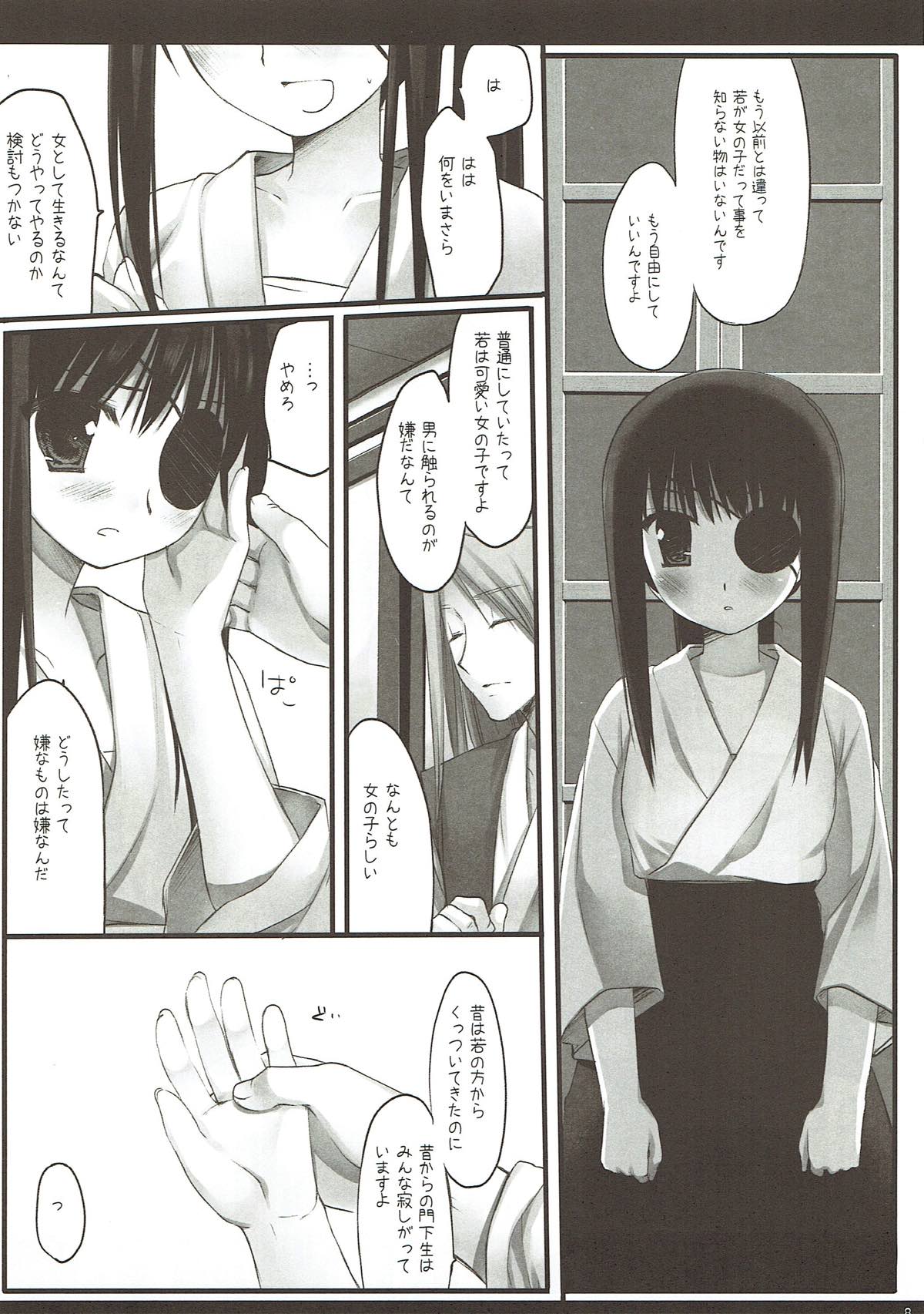Classic 4 page 7 full