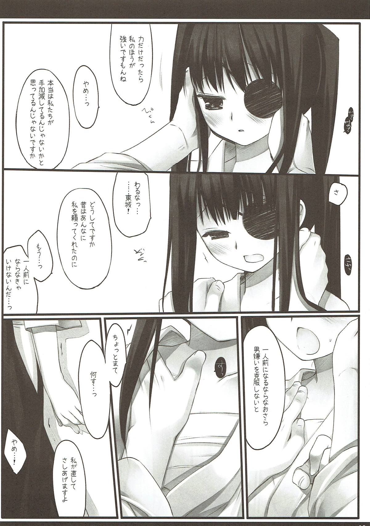 Classic 4 page 9 full