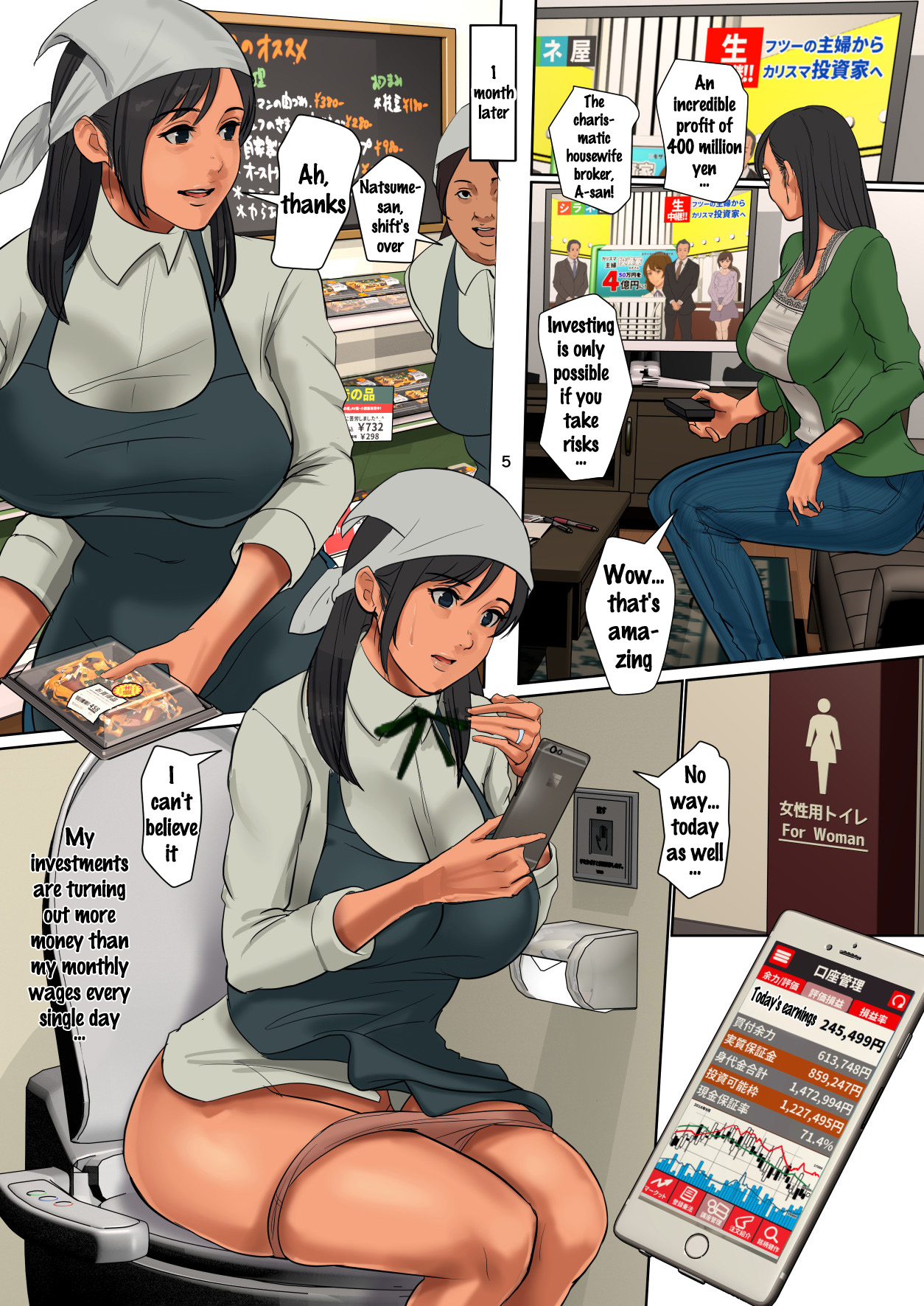 Yurikago Uri no Tsuma page 4 full