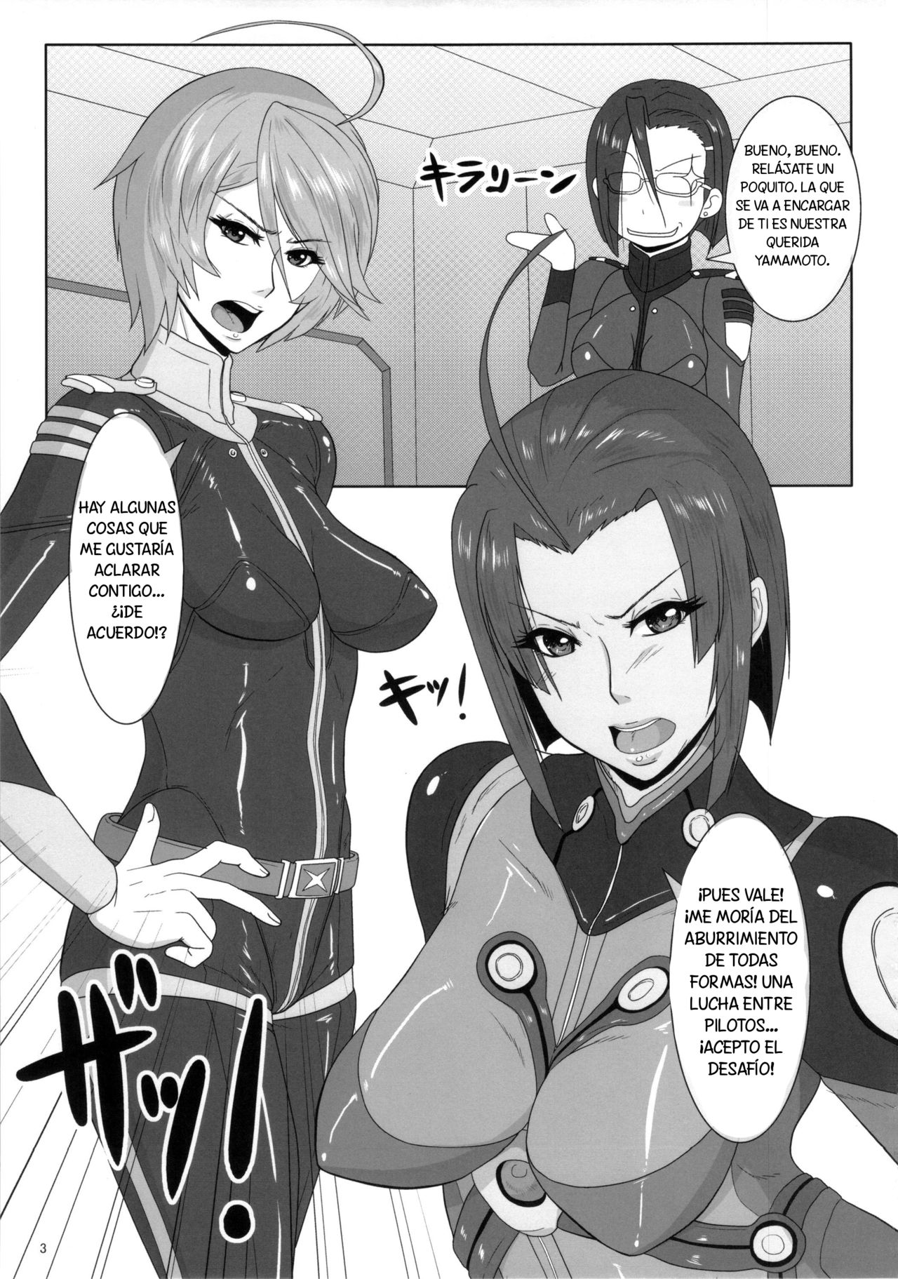 ICE BOXXX 12 Teron jin no Shison Sonzoku ni Kan suru Kousatsu | ICE BOXXX 12 Teron's Study of Offspring Survival page 5 full