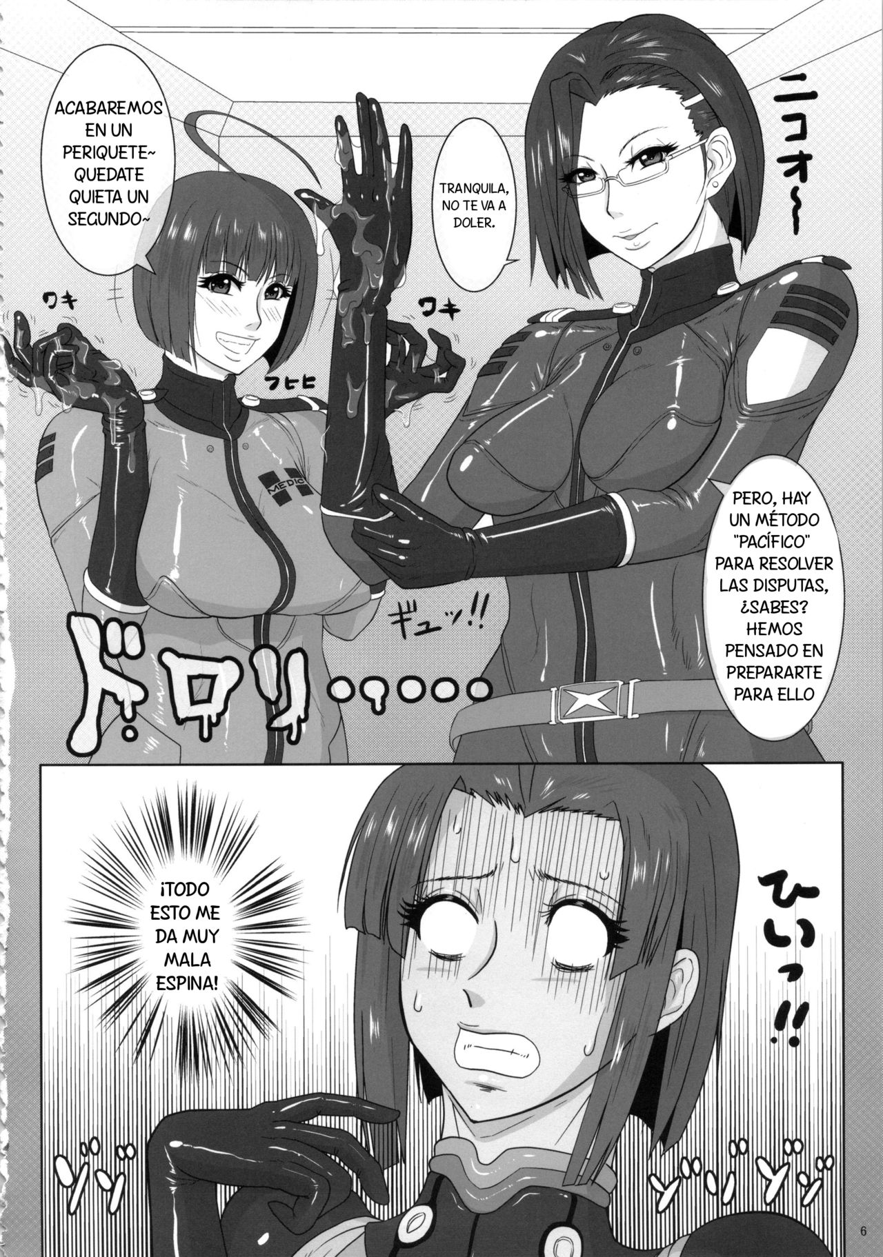 ICE BOXXX 12 Teron jin no Shison Sonzoku ni Kan suru Kousatsu | ICE BOXXX 12 Teron's Study of Offspring Survival page 8 full