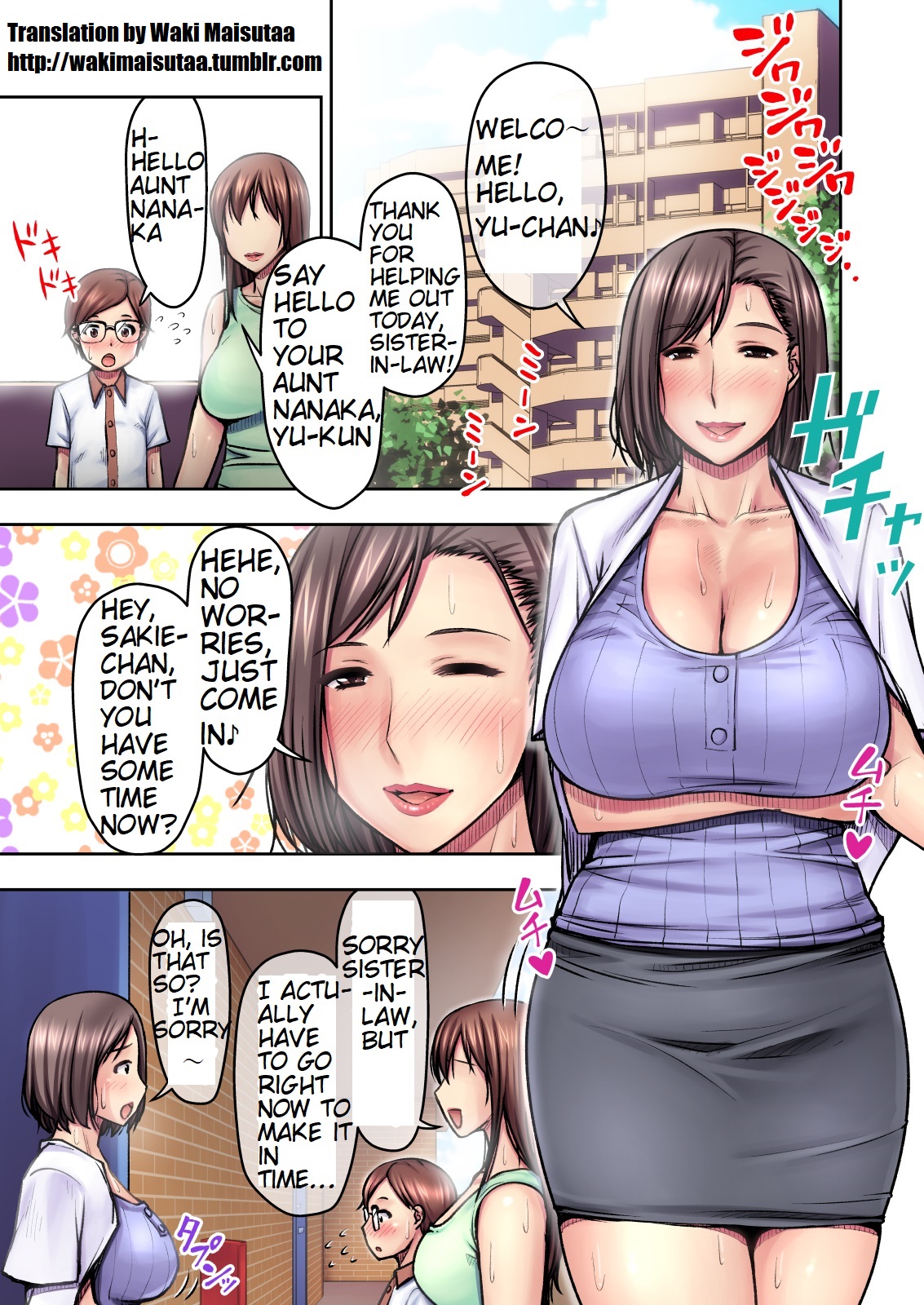 Nigate na Kansai no Obasan ni Azukerareta Atsui Atsui Natsu no Yoru | Hot Hot Night in the Custody of my Difficult Kansai Aunt page 2 full