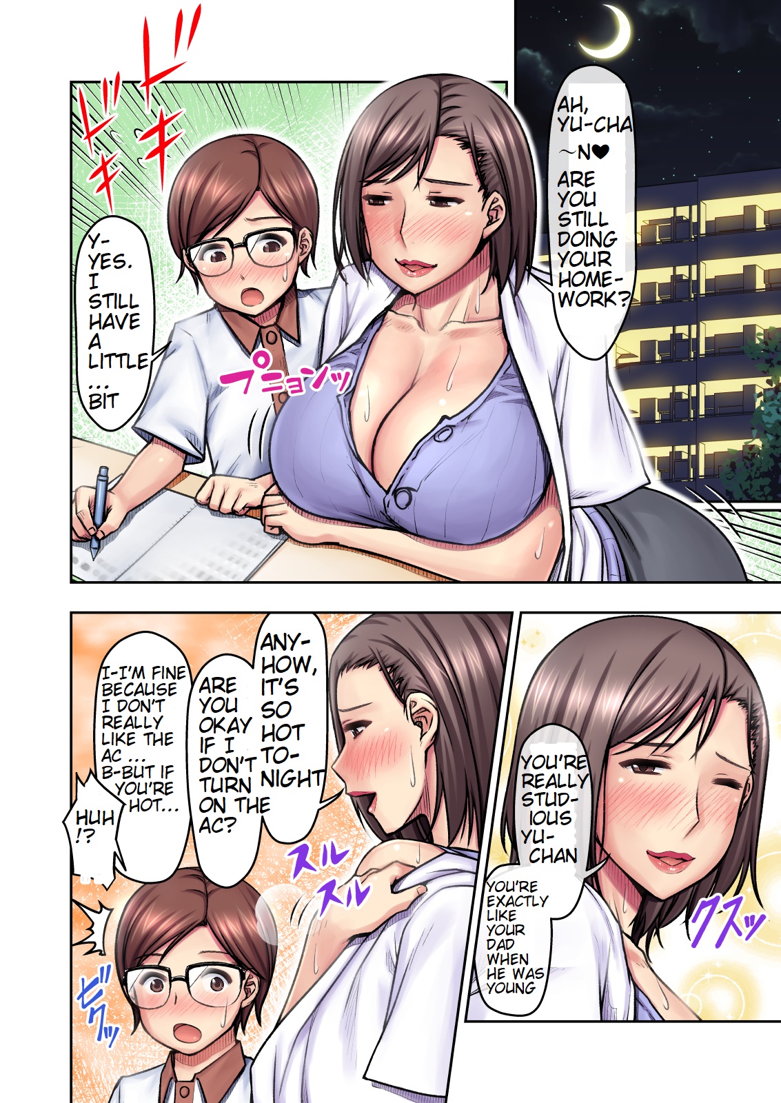 Nigate na Kansai no Obasan ni Azukerareta Atsui Atsui Natsu no Yoru | Hot Hot Night in the Custody of my Difficult Kansai Aunt page 5 full