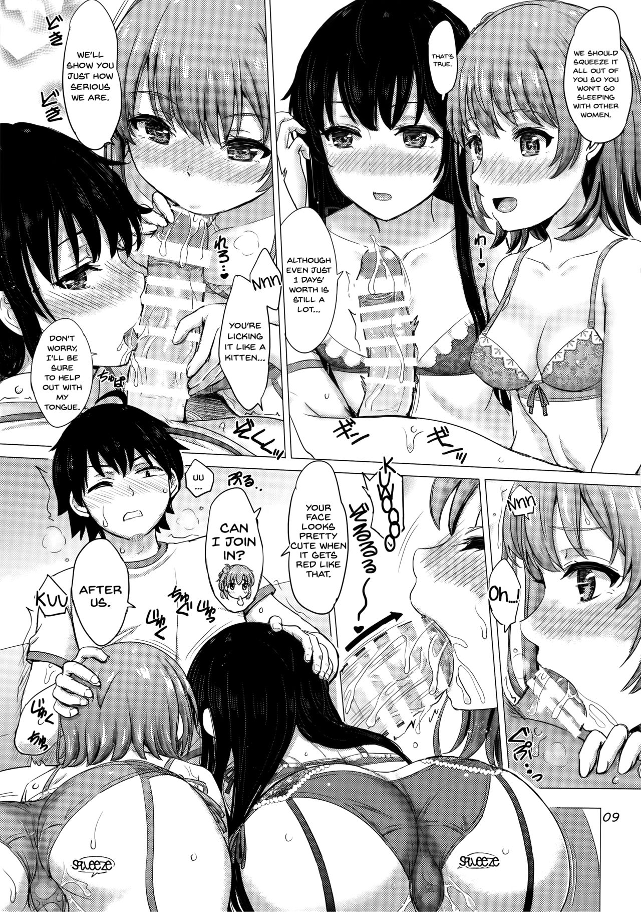 Iyarashii Houshi-bu no Kanojo-tachi. | The Lewd Girls from the Service Club page 9 full