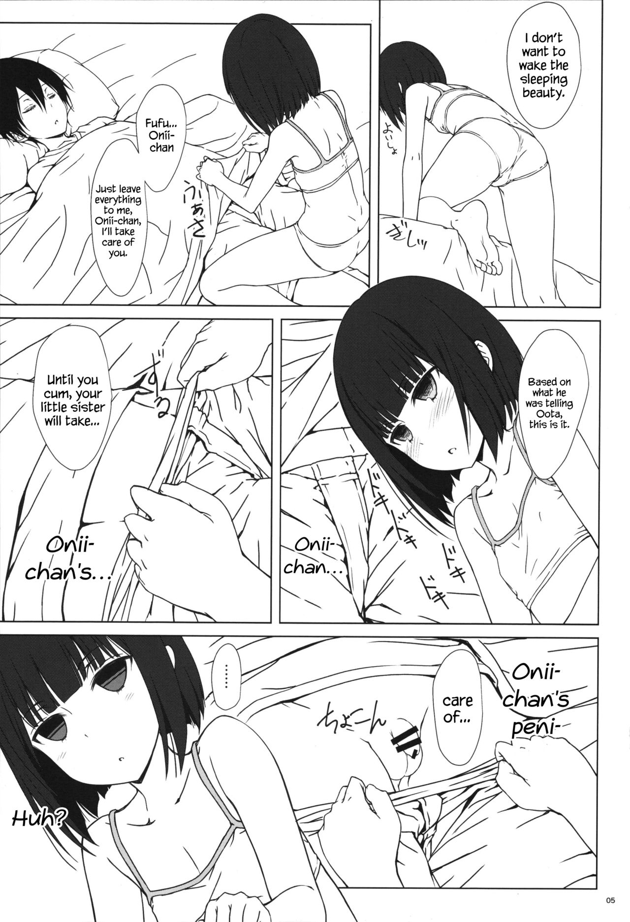 Tanaka-Imouto ga Warito Sakarige page 4 full