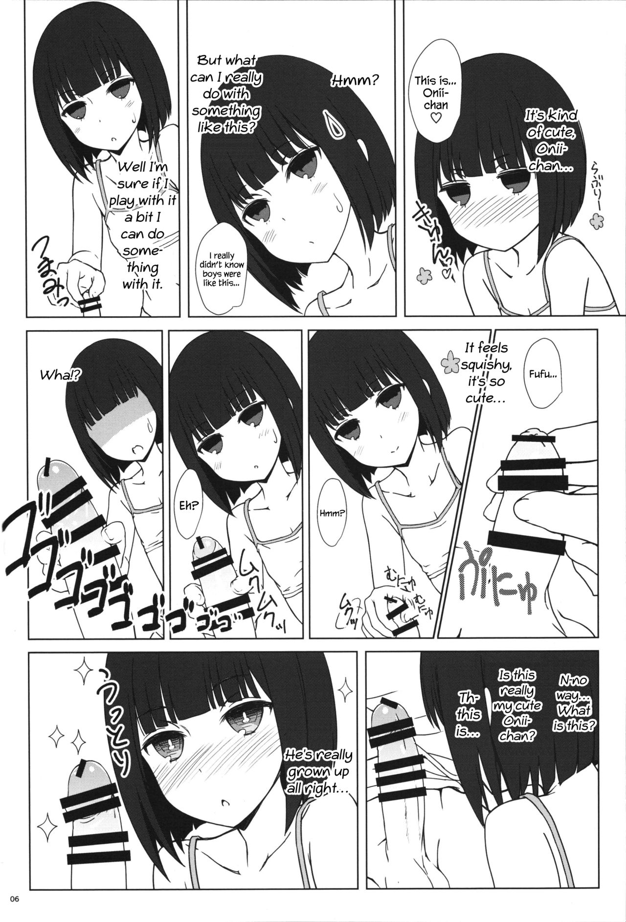 Tanaka-Imouto ga Warito Sakarige page 5 full