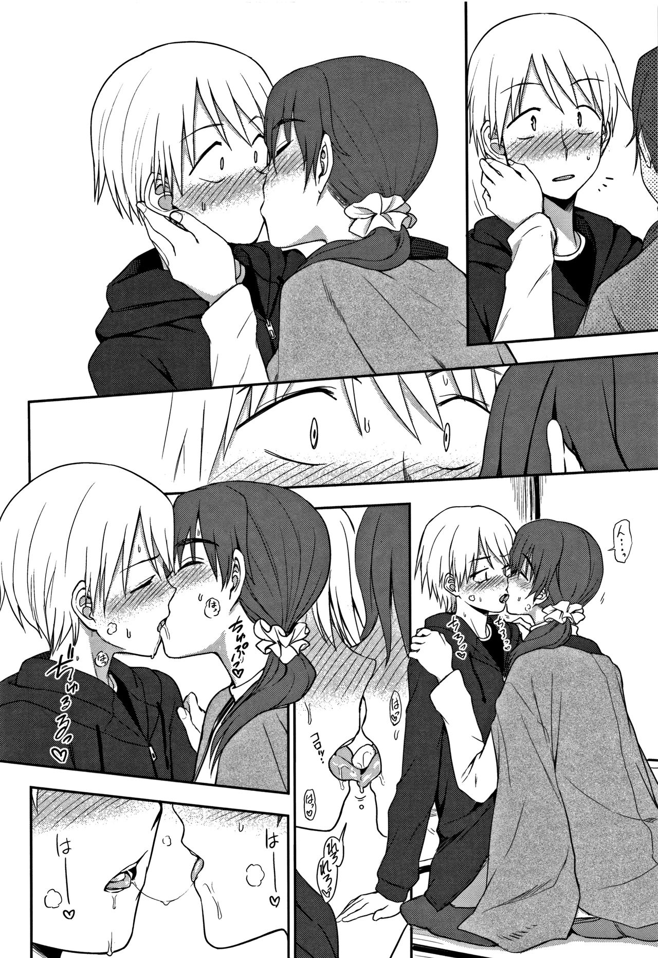 Okashi na Kankei | 달콤한 관계 page 6 full