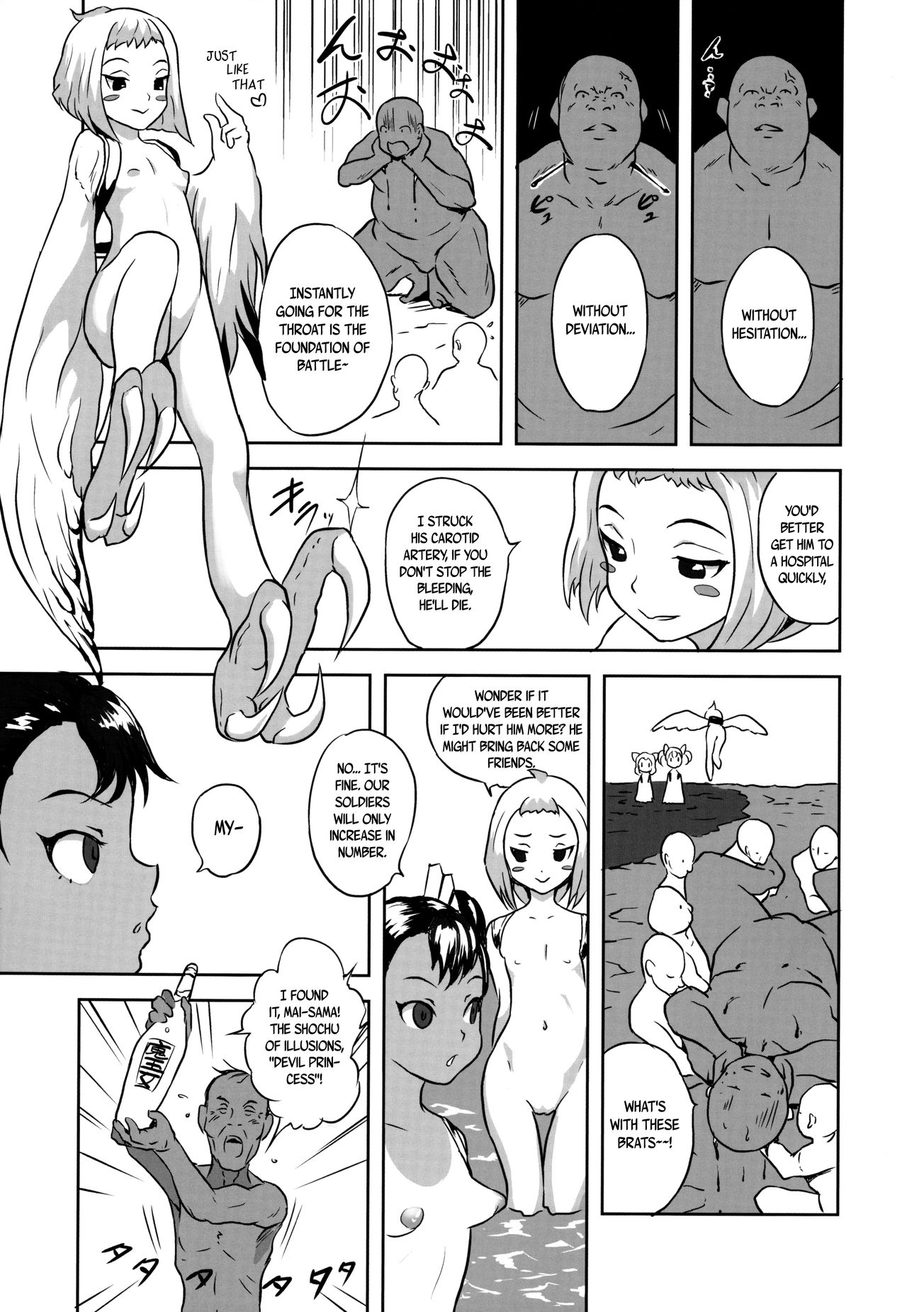Yurori Kyouiku San | Bath-Loli Education 3 page 5 full