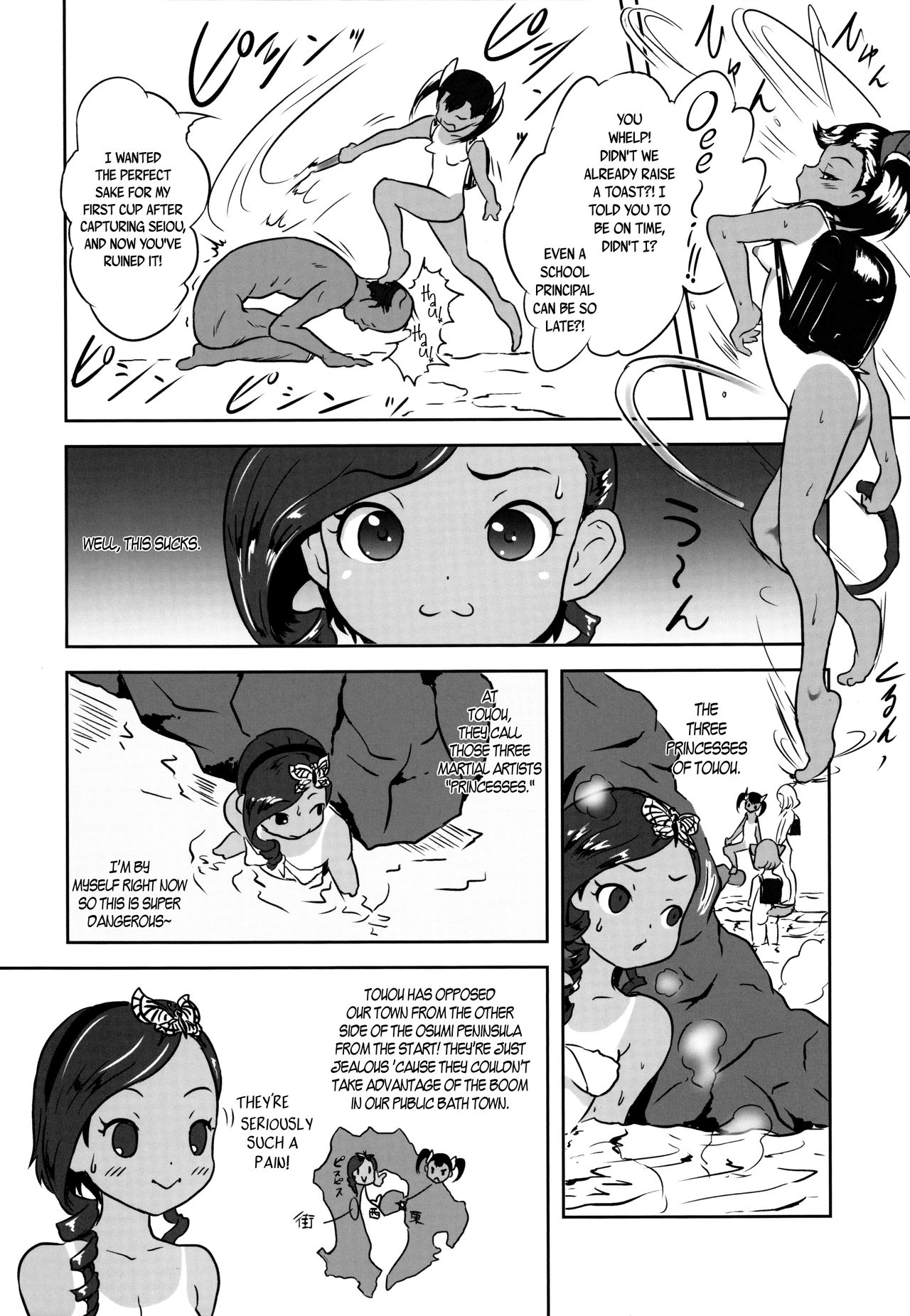 Yurori Kyouiku San | Bath-Loli Education 3 page 6 full