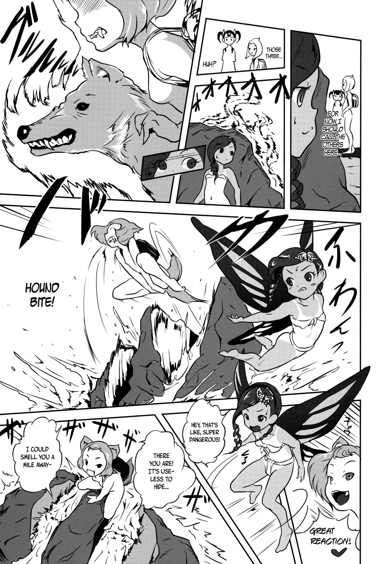 Yurori Kyouiku San | Bath-Loli Education 3 page 7 full