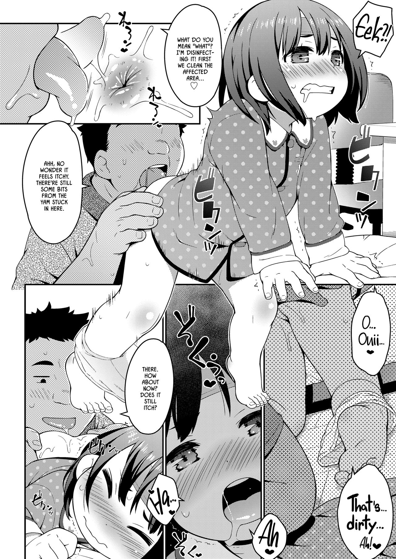 Minkan Ryouhou | Folk Remedy page 4 full