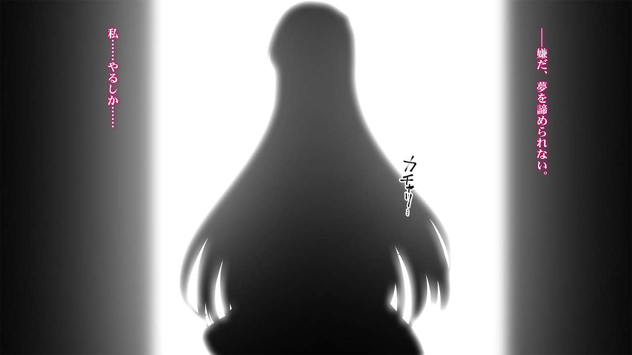 Bishoujo Game Seiyuu wa Makura Eigyou no Yume o Miru ka page 10 full