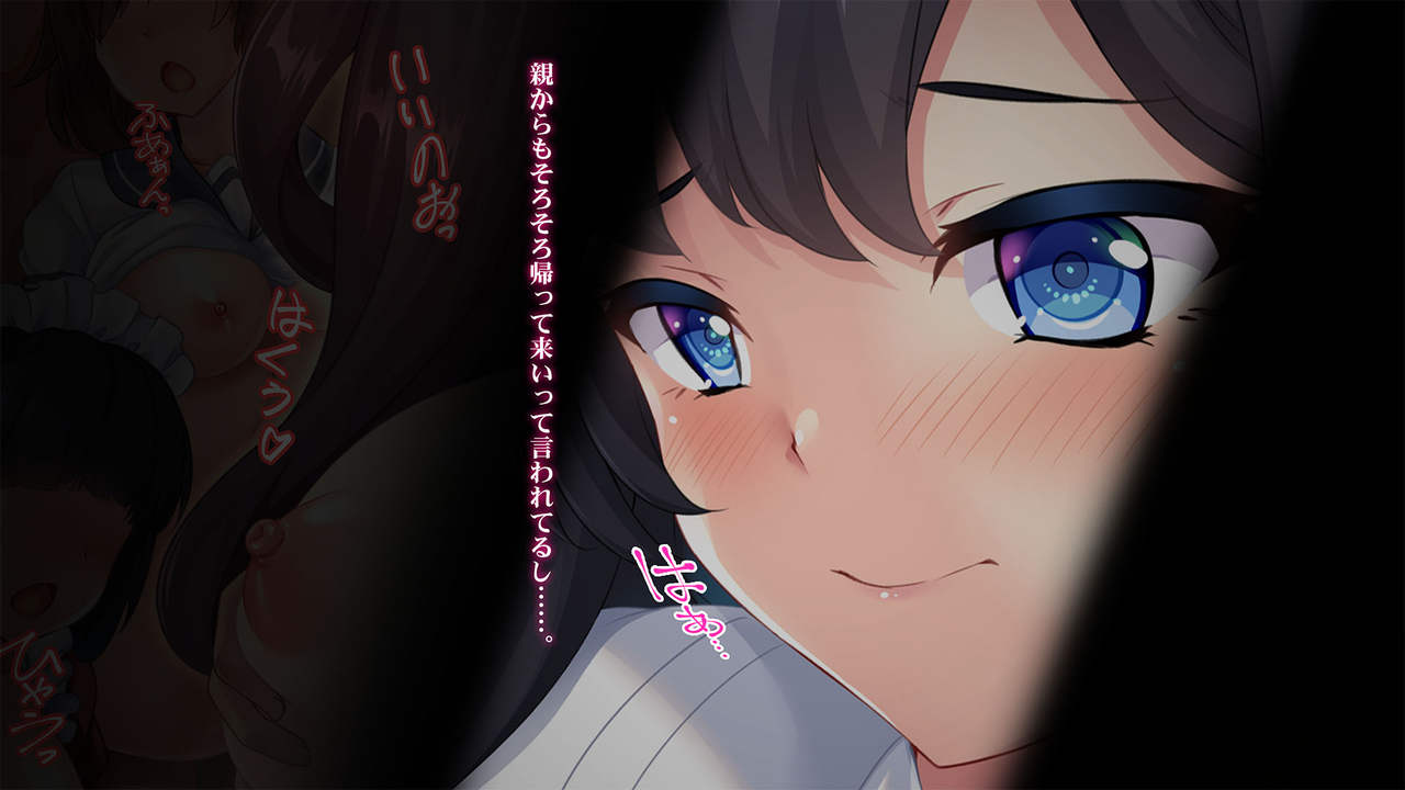 Bishoujo Game Seiyuu wa Makura Eigyou no Yume o Miru ka page 9 full