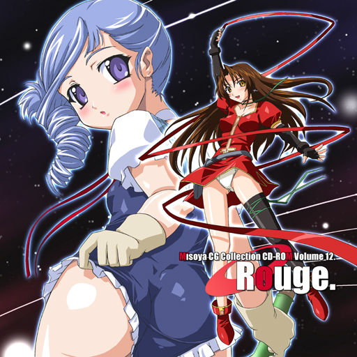 Misoya CG Collection CD-ROM Volume 12 Rouge page 1 full