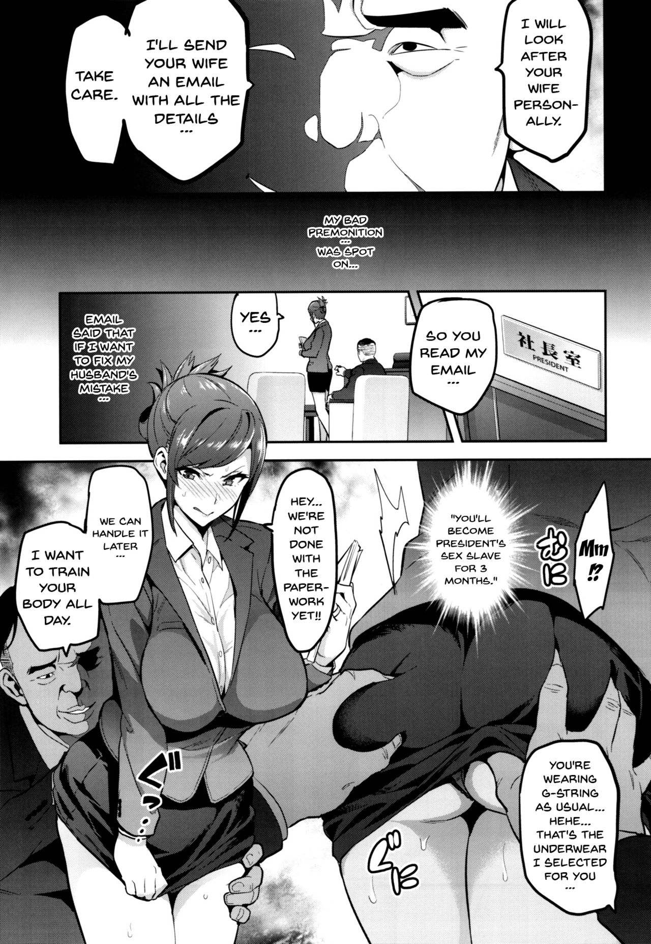 Himawari wa Yoru ni Saku page 10 full