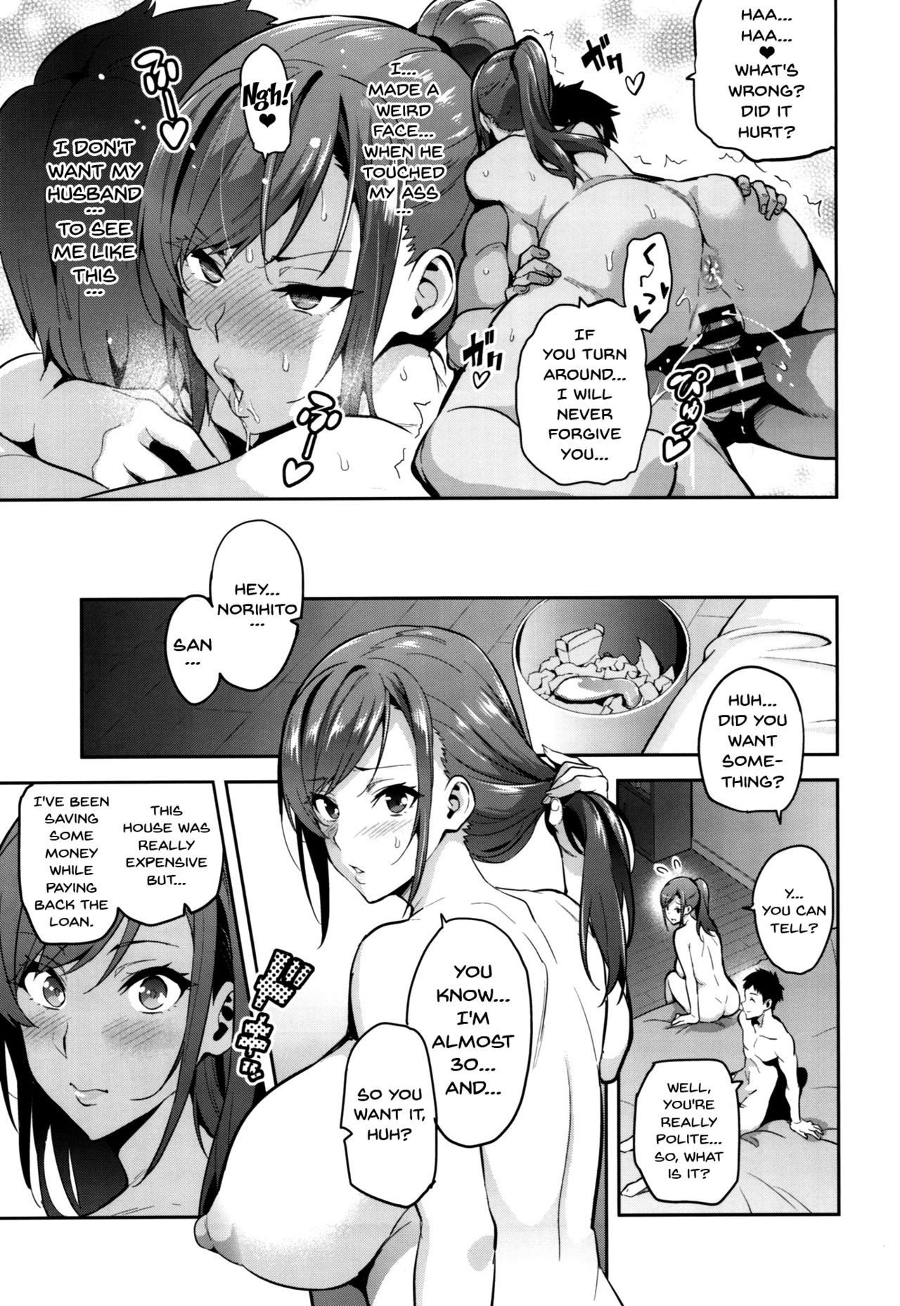 Himawari wa Yoru ni Saku page 6 full