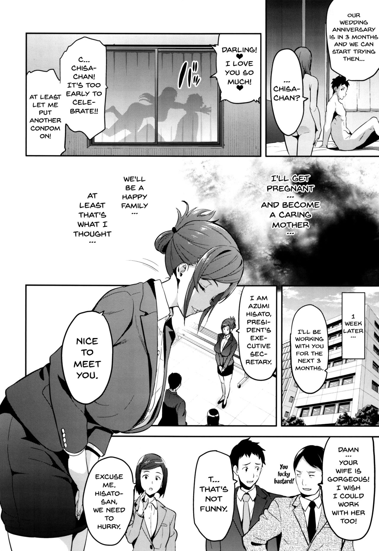 Himawari wa Yoru ni Saku page 7 full