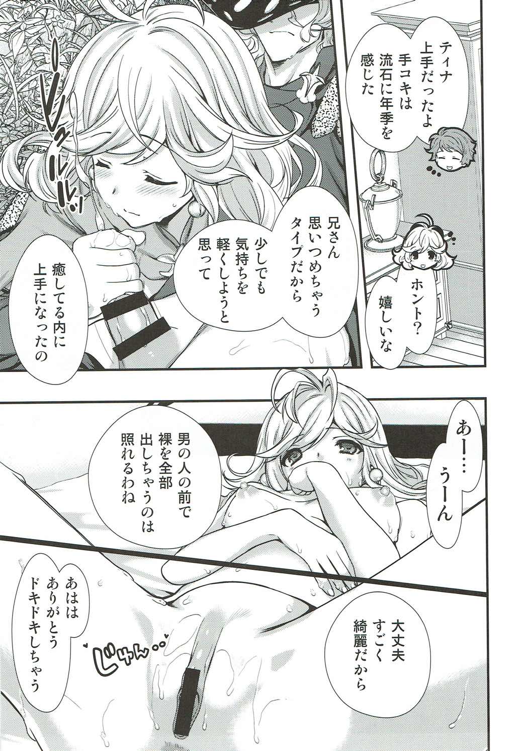 Teena no Koko ga Kaihei suru rashii page 8 full