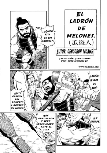 Uri-Nusutto  - El Ladrón de melones cover